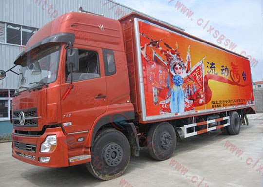 東風(fēng)大型商品展銷車